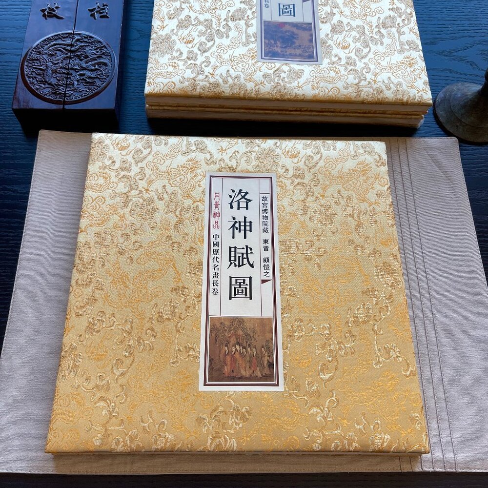 12.6" Silk-Bound Collector Album – Nymph of the Luo River – Art Edition- Luo She